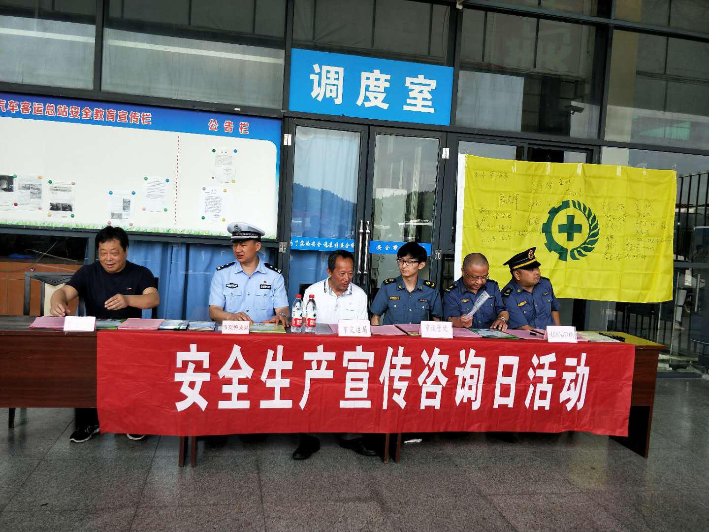 江西長運(yùn)扎實(shí)開展“安全生產(chǎn)月”活動，各單位安全生產(chǎn)形勢持續(xù)穩(wěn)定