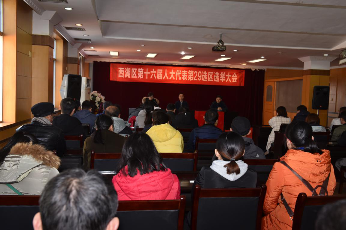 江西長(zhǎng)運(yùn)股份有限公司黨委副書記、董事會(huì)秘書吳隼被補(bǔ)選為南昌市西湖區(qū)第十六屆人民代表大會(huì)代表
