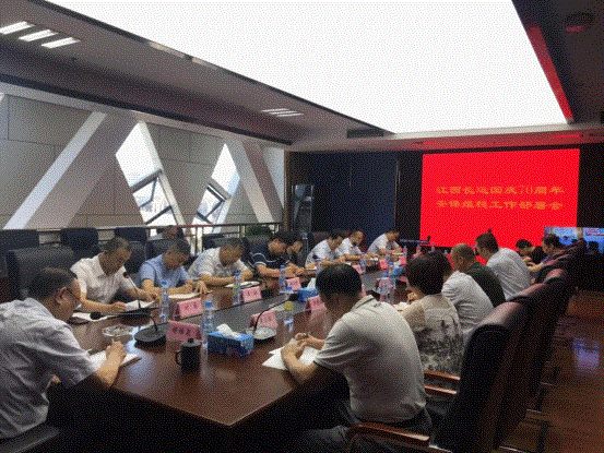 科技讓任前談話插上翅膀——江西長運黨委、紀委聯(lián)合進行任前集體談話
