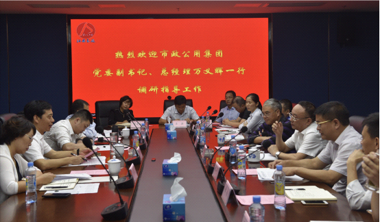 市政公用集團(tuán)黨委副書記、總經(jīng)理萬(wàn)義輝調(diào)研江西長(zhǎng)運(yùn)