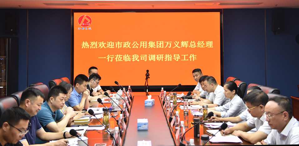南昌市政公用集團(tuán)黨委副書記、總經(jīng)理萬義輝一行調(diào)研江西長運(yùn)