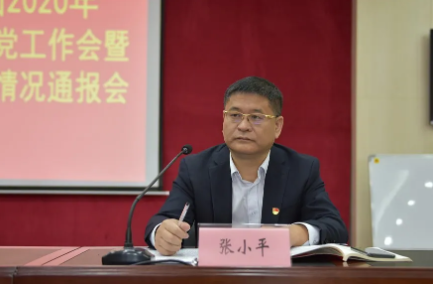 江西長運召開全面從嚴(yán)治黨工作推進(jìn)會暨2020年第一批廉政巡察通報會