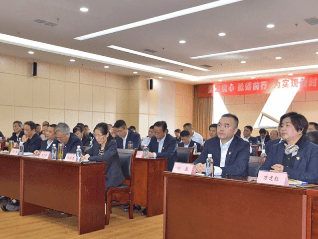 江西長運召開全面從嚴(yán)治黨工作推進(jìn)會暨2020年第一批廉政巡察通報會