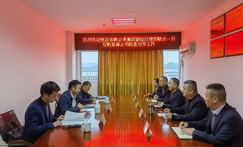 市政公用集團黨委委員、副總經(jīng)理郭曉慶一行調(diào)研江西長運部分子公司