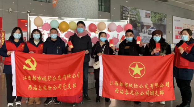 都市城際公交  推出“元宵節(jié)猜燈謎、送紅包”活動