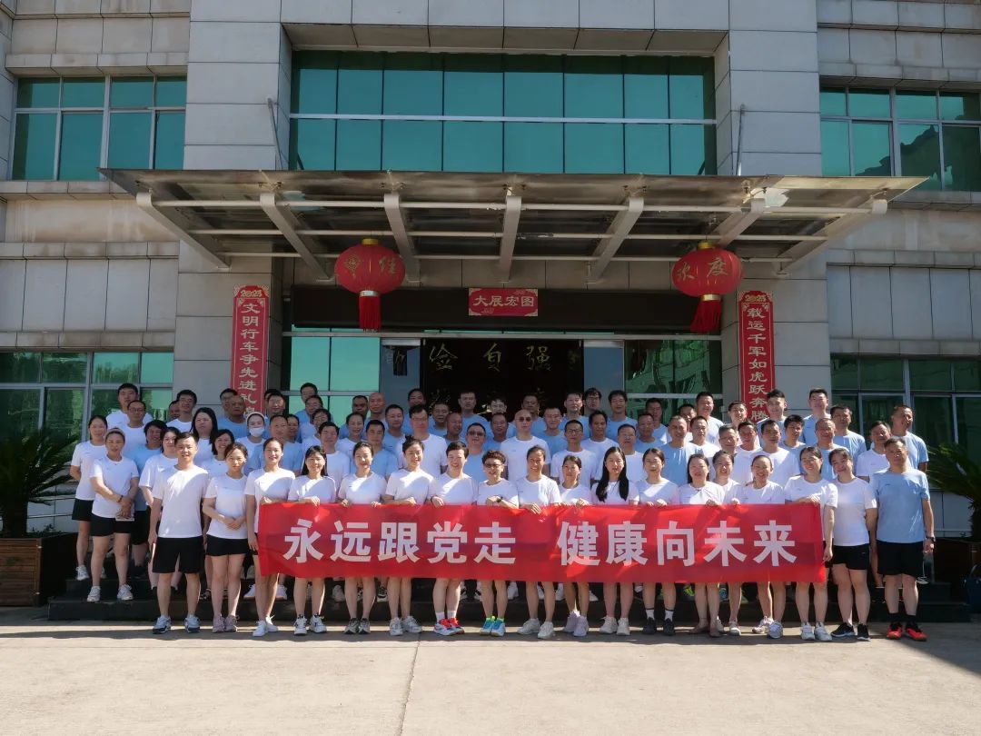 吉安公司：舉辦“慶七一”職工羽毛球、乒乓球、臺球賽