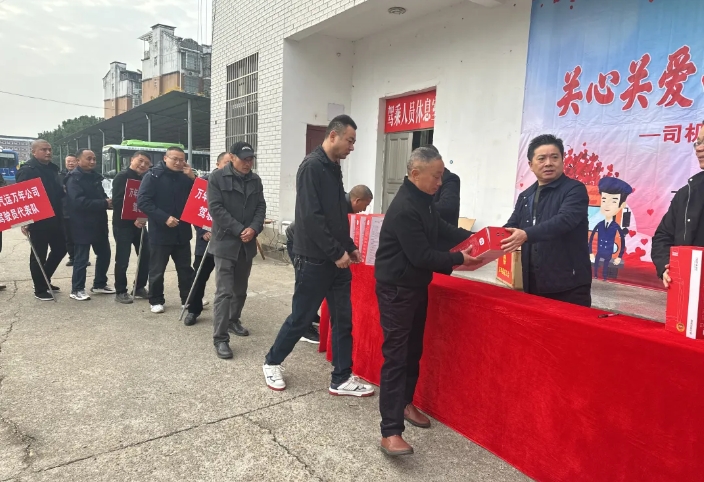 上饒汽運 關(guān)心關(guān)愛司機、傳遞冬日溫暖